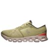 Cloud X 4 “Caper Salmon”