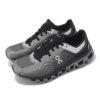 Cloudflow 4 “Pearl Grey” Cloudflow 4 “Pearl Grey”