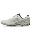 Cloudventure “Ice Kelp”